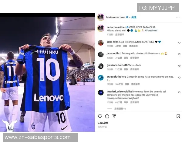 劳塔罗称赞教练组努力认为球队表现出色理应赢得胜利